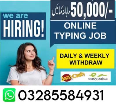 online work/ home base work/ work of female