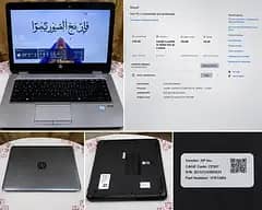 HP ProBook 640 G3 | i5 7th Gen | 8GB RAM | 128GB SSD