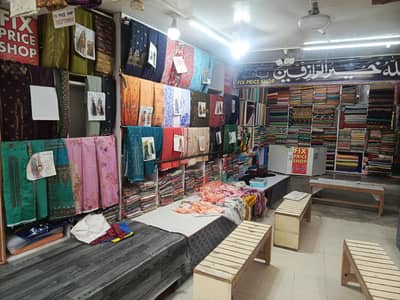 cloth business for sale
