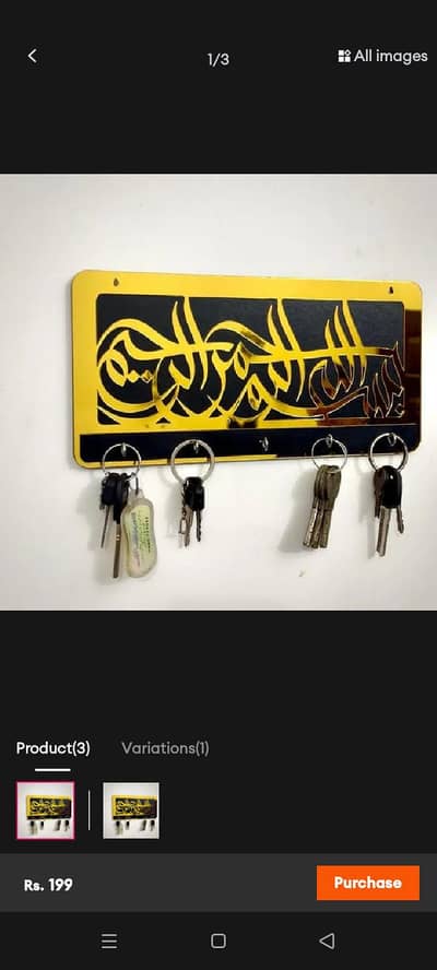 hanging key frame