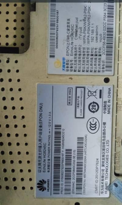 used wifi router