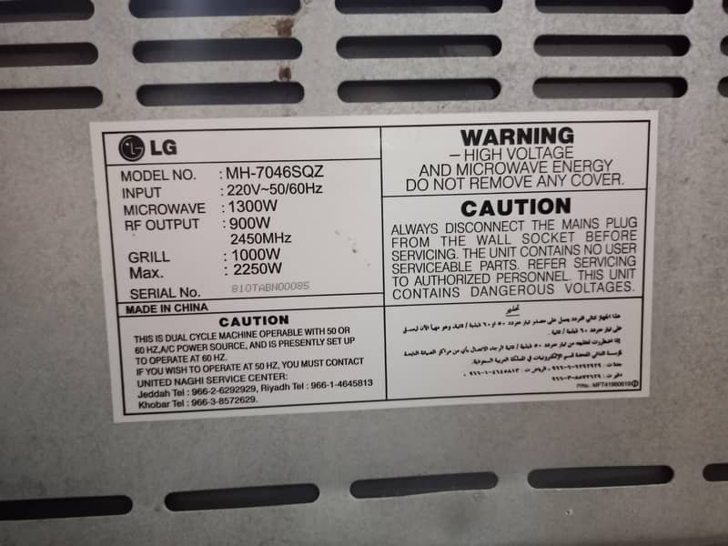 microwave 5