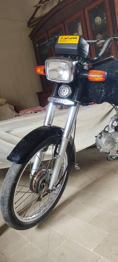 hi speed