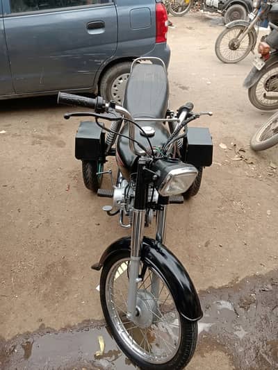 Super Power SP 70 2016 For disable persons 0/3/2/0/8/2/2/7/2/2/4