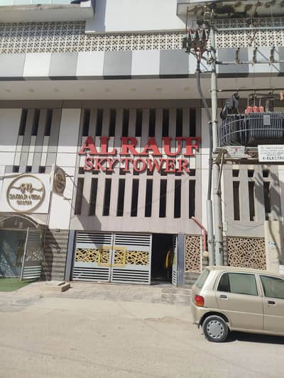 2 Bed DD Flat AL RAUF SKY TOWER