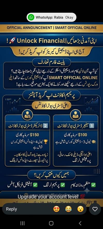 Onlinejobs
