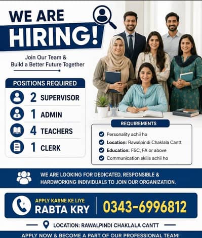 staff needed