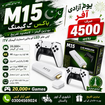 M15 Video Game Stick 4K 64G 20000+ Retro Games
