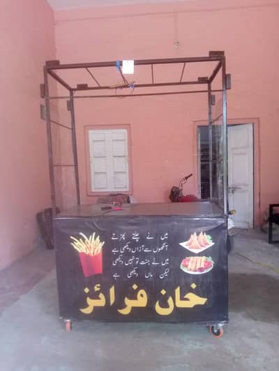 fast food stall