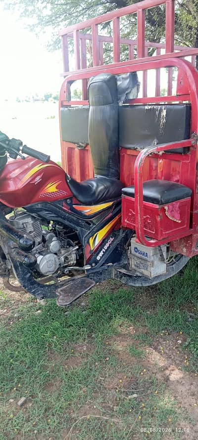 Siwa loader rickwash 150cc power gear
