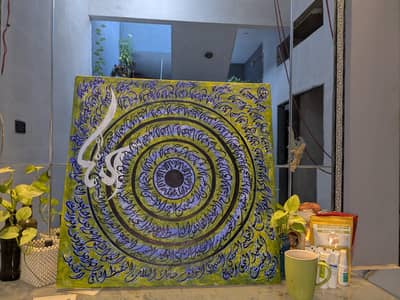 99name of Allah canvas size 18.18