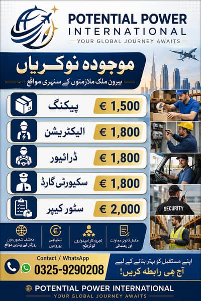 International Career Opportunities — Jobs Abroad Are Available!