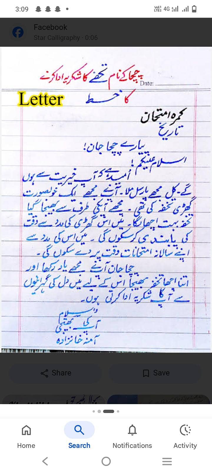 assignment writing 1