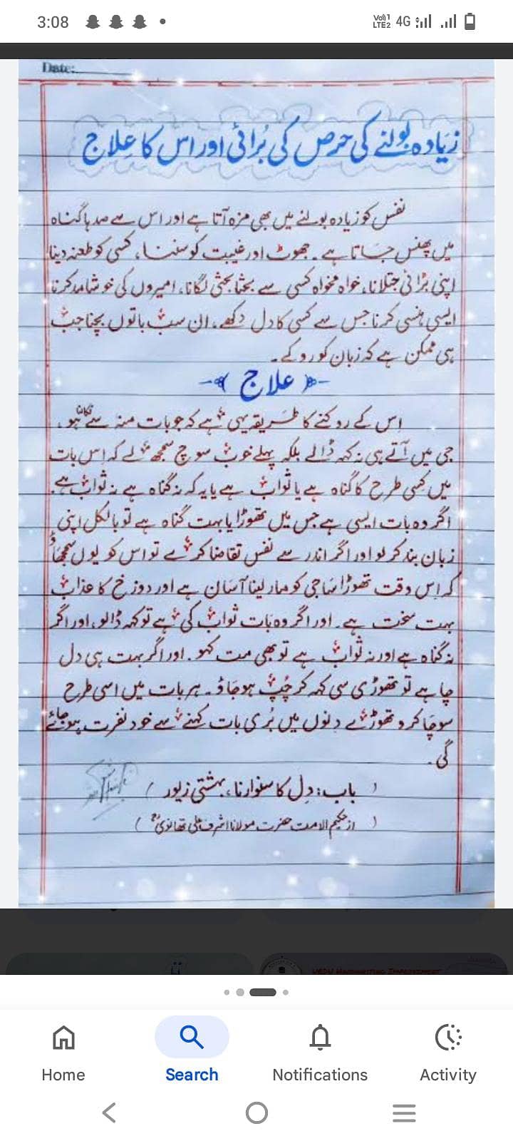 assignment writing 2