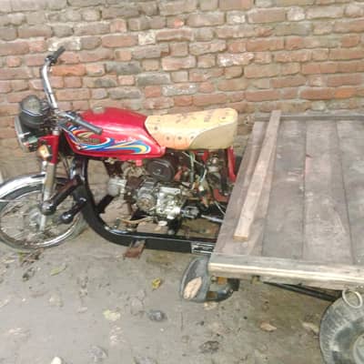 loder bicke