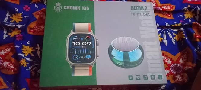 watch