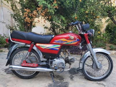 Honda 70 20 model