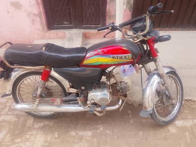 Unique Bike Seller