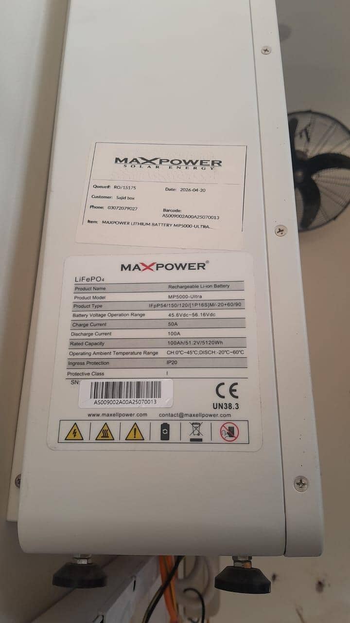 لیتھیم بیٹری 5کلو Max power 1