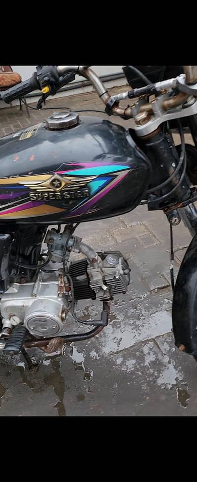 super star 70 2015