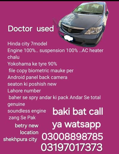 honda city 7 model