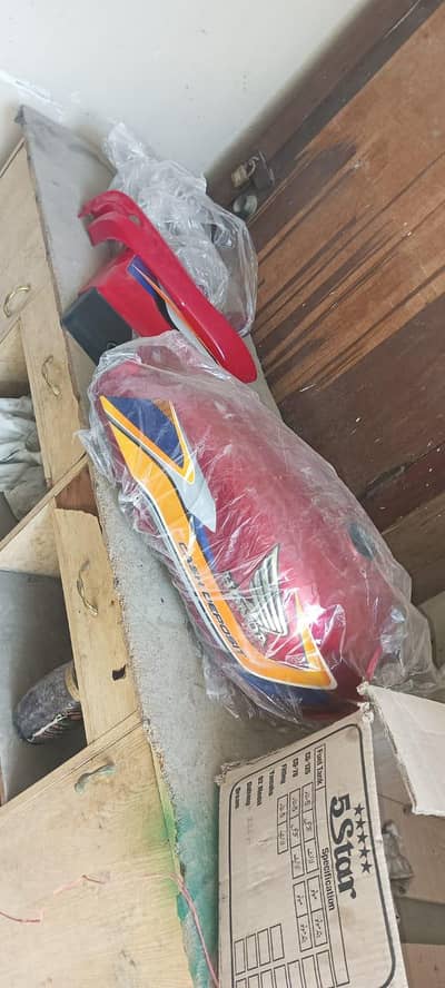 CD 70 for sale