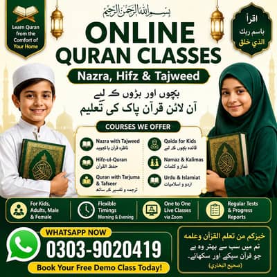 Online Quran Classes | Nazra, Hifz & Tajweed