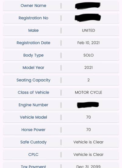 United 70 cc