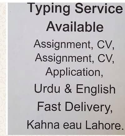 Urgent typing service-Assignment  CV application