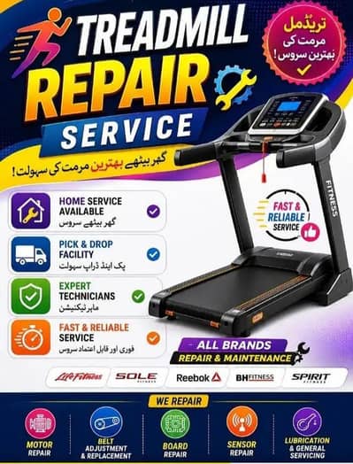 treadmill repairing services /Home visit/gym equipment maintenance/