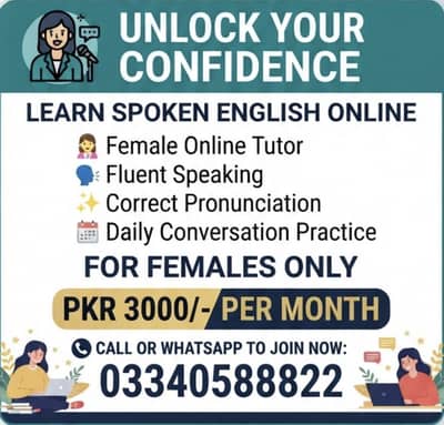 IELTS and Spoken English available in Bahria Town Rawalpindi