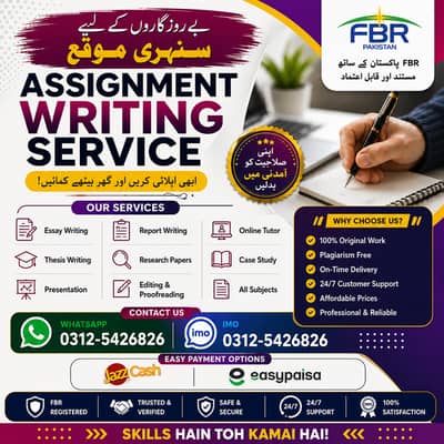 Online Jobs | Data Entry | Assignment Writing | Home Based Jobs Pakist