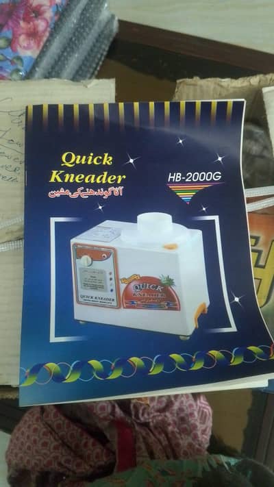 alsheikh quick dough kneader HB-2000G