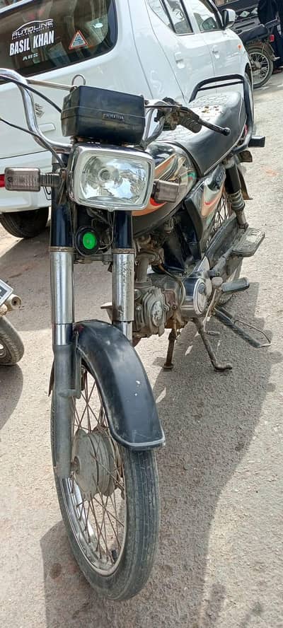 SUPER POWER 70
