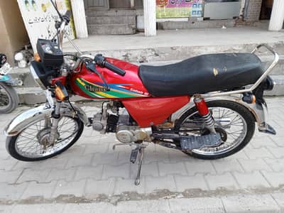 70 cc ghani