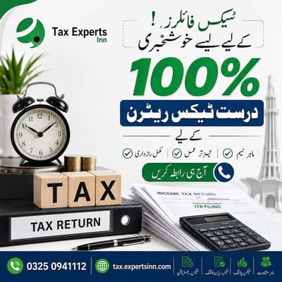 Filer, NTN, Company Registration, Private Limited SECP, FBR, SRP, PRA
