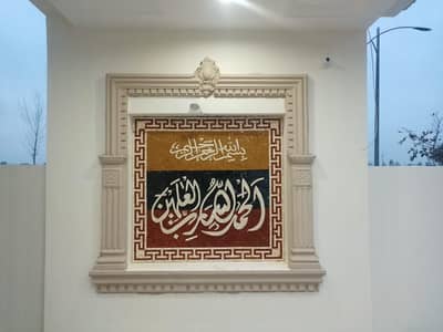 MARBLE MOSAIC for walls decoration