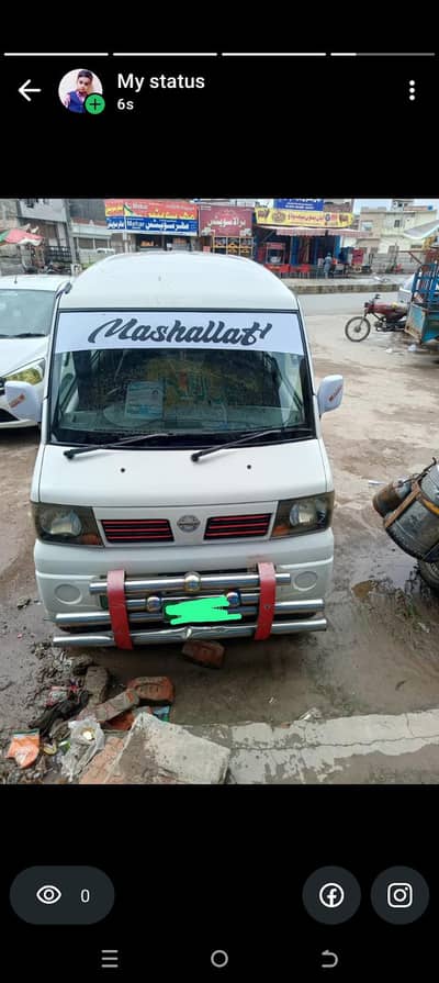 Nissan Clipper11 16  2017