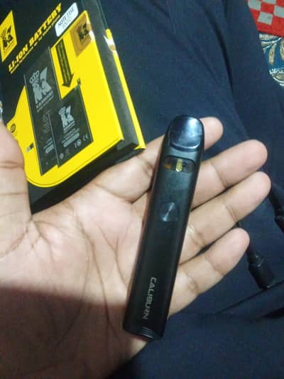 Uwell