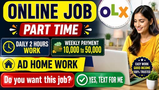 muskan trader part time job