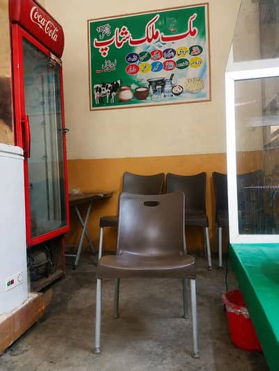 Milk shop samaan