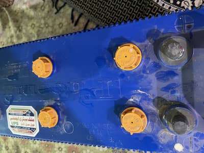 Phoenix XP200 Battery