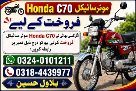 tanha gujjar