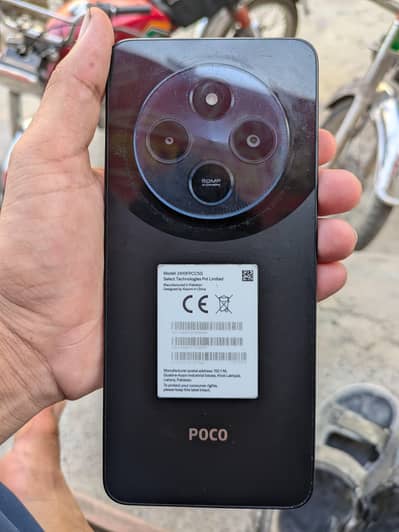 Xiaomi POCO C75