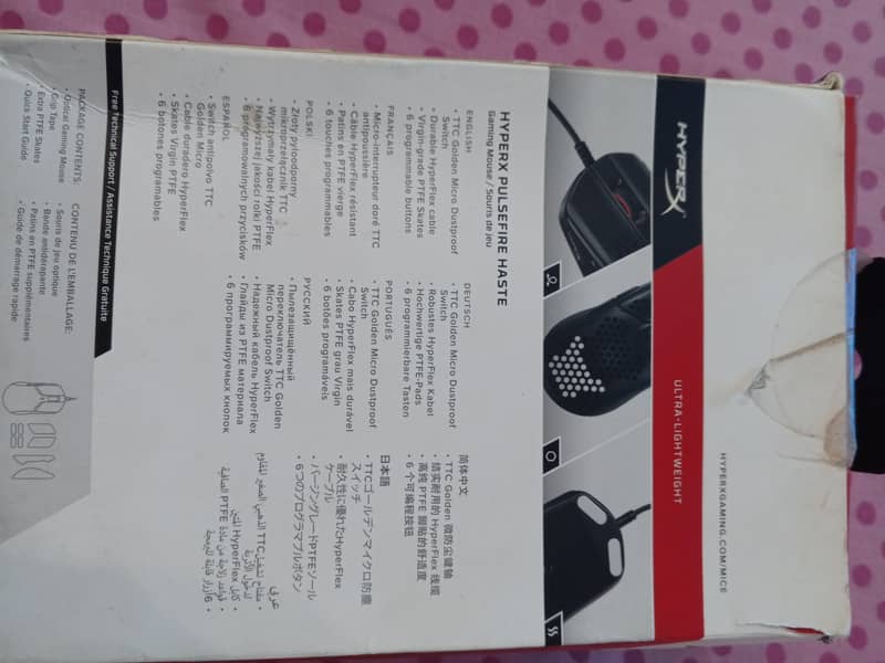 HyperX pulsefire haste mouse. . . 1