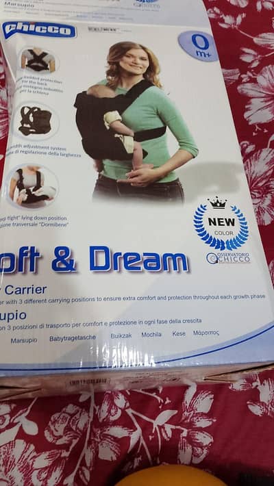 baby Cary set