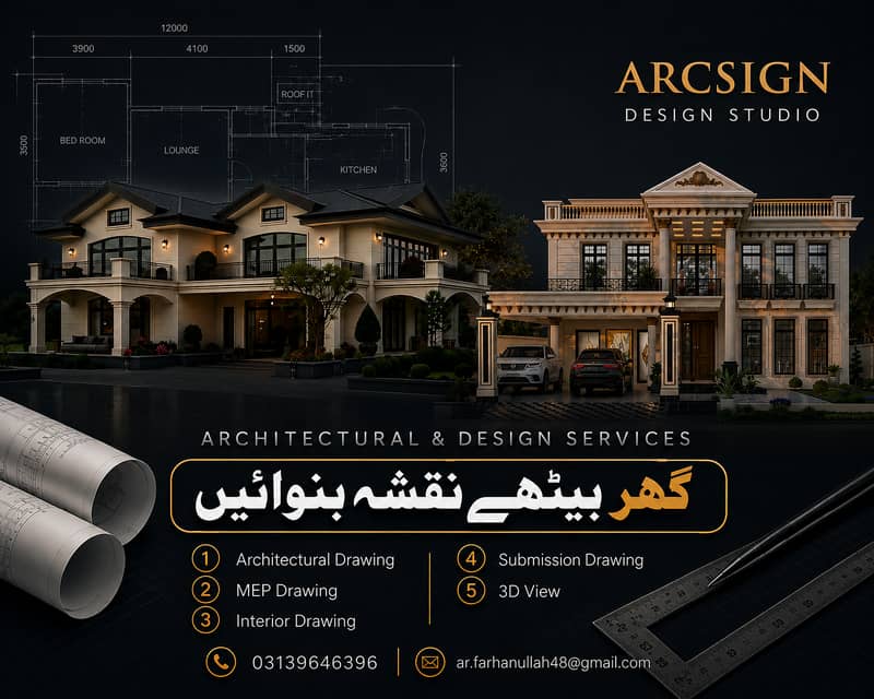 Architect Services/Interior/3D Views/House Map/Autocad/نقشہ نویس 10