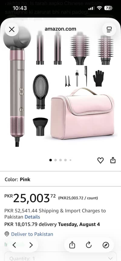 Vincofy 7 in 1 hair styler