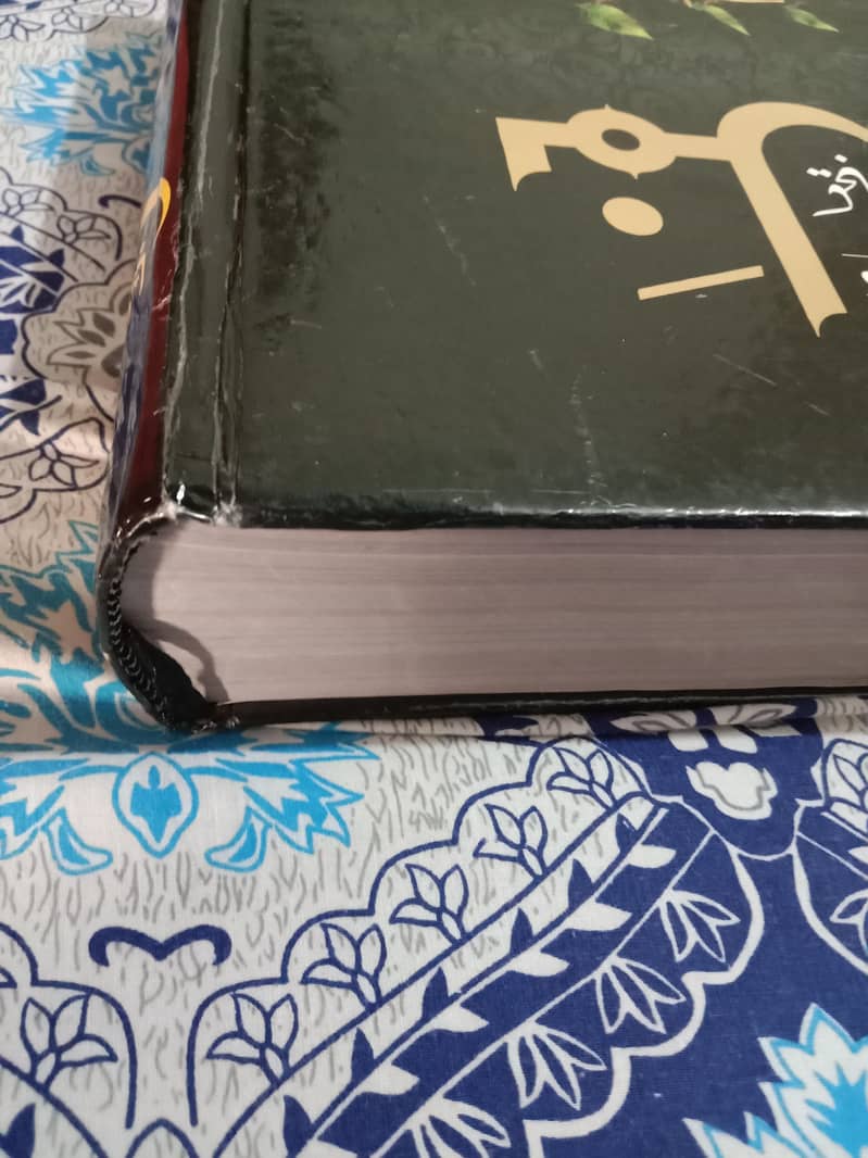 Novel 2