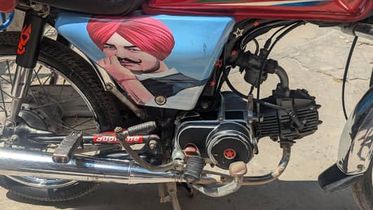 Honda cd 70cc